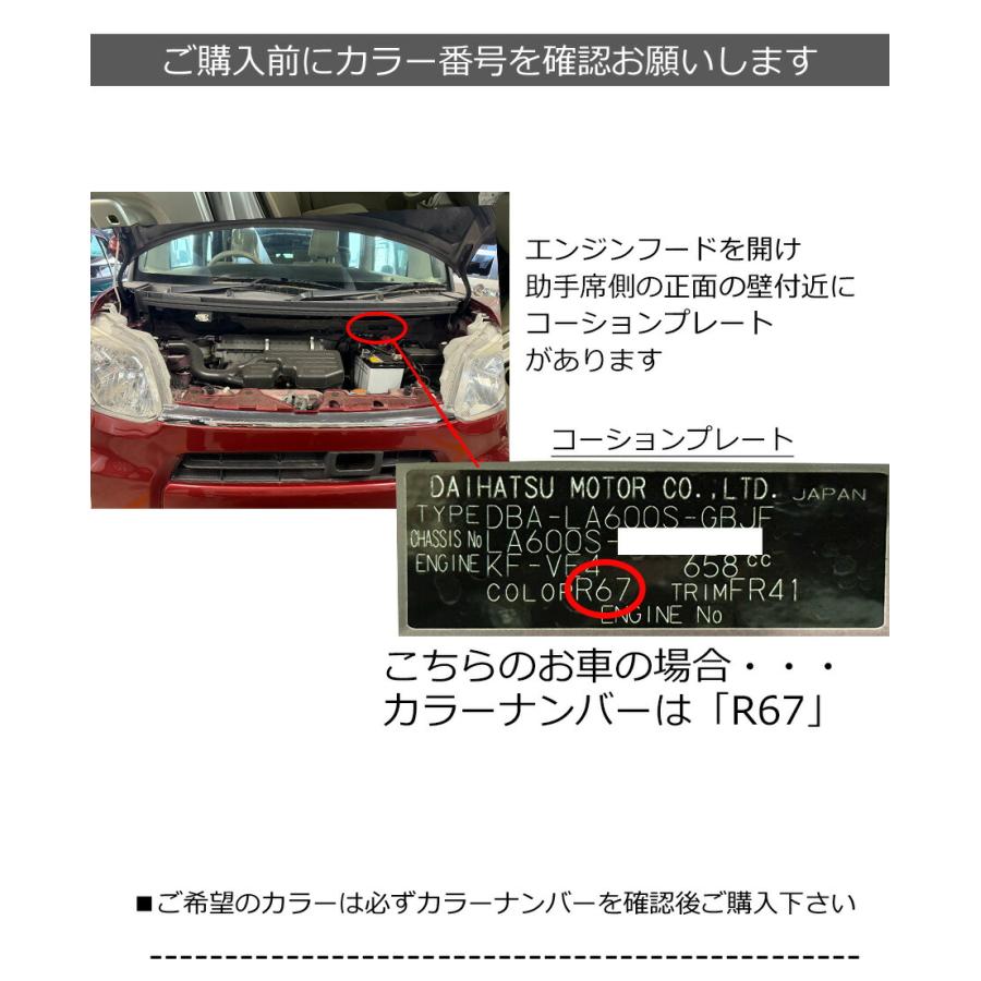 タント ドアミラーカバー右 ダイハツ カスタム LA600S LA610S 前期用