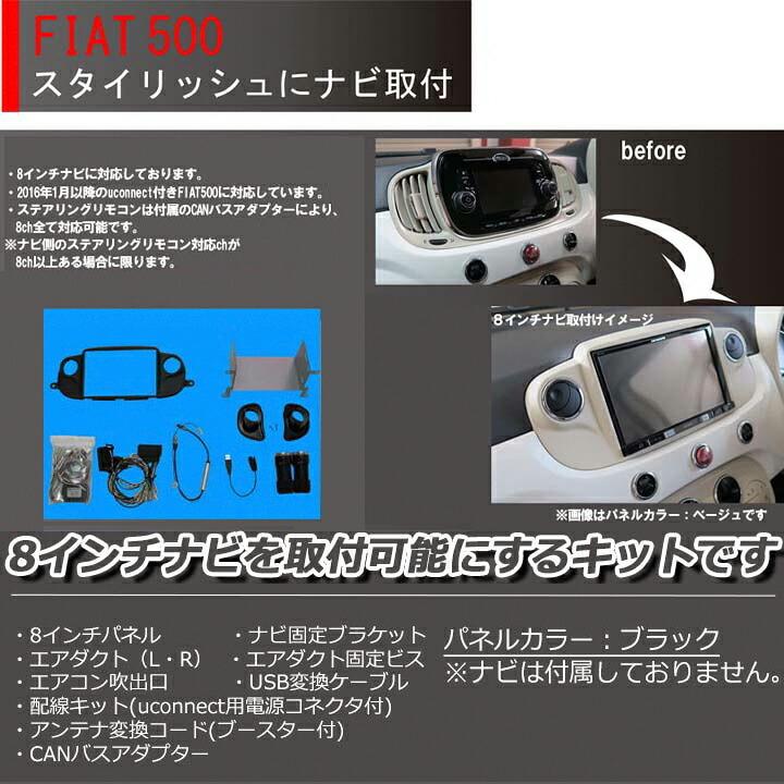 倍倍P FIAT500 フィアット500 2016/1から2018/9まで(USBポート1個車用 ...