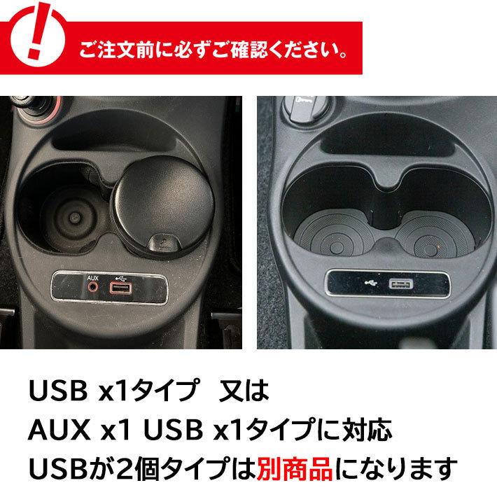 倍倍P FIAT500 フィアット500 2016/1から2018/9まで(USBポート1個車用 ...