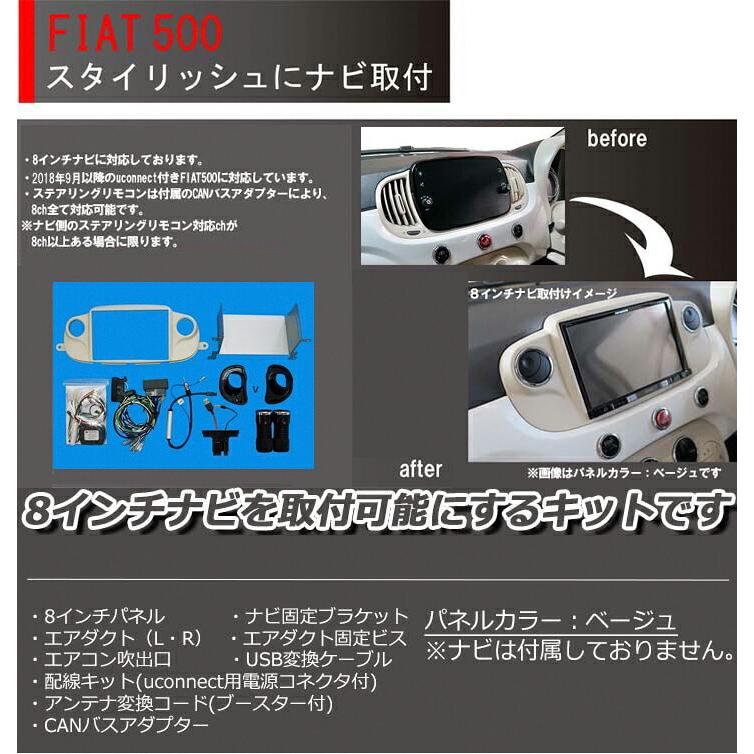 FIAT（フィアット） FIAT500 フィアット500 2018/9~現行(USBポート1個