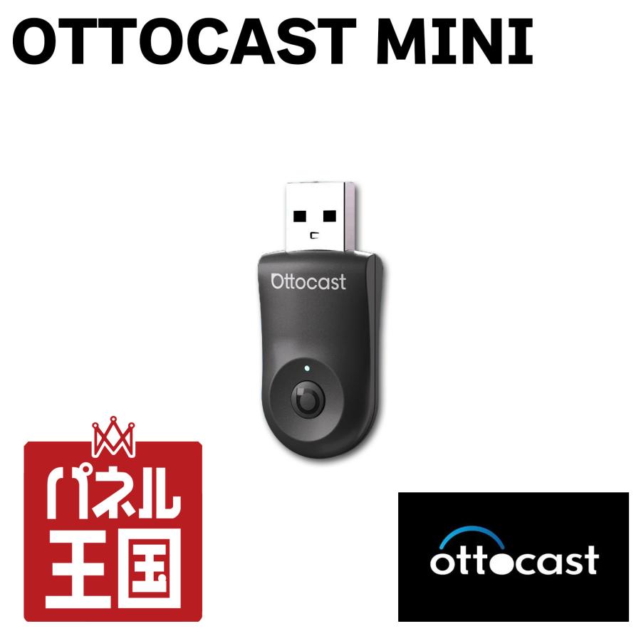 オットキャスト ミニ CarPlay Android Auto ワイヤレスUSBカー
