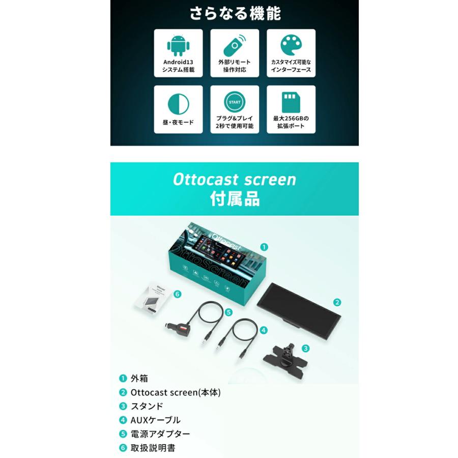 カーナビ akilambo64 Ottocast ScreenFlow ScreenFlow Portable Car Display Screen