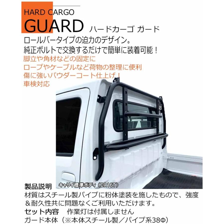 HARD CARGO（ハードカーゴ） ハードカーゴガード ニッサン 日産 NT100