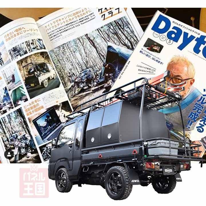 ハイゼット ハードカーゴガード ハイゼット(標準ルーフ用)(S500P ハイゼット ハードカーゴガード ハイゼット(標準ルーフ用)(S500P