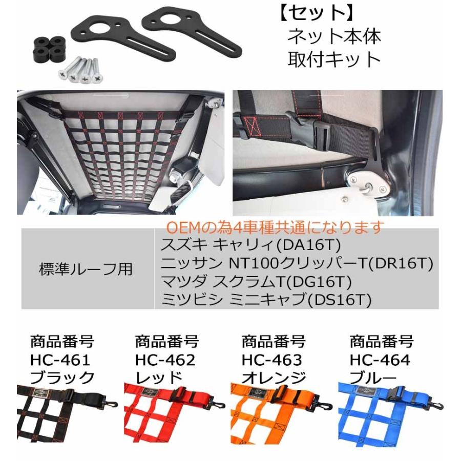 HARD CARGO（ハードカーゴ） ハードカーゴルーフネット 色ブルー