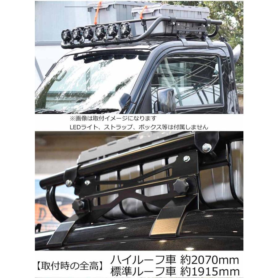 ハードカーゴライトバールーフラック バスケットセット スクラムトラック(標準ルーフ)(DG16T) (ハイルーフ不可) Bキット 軽トラック用 HC-306_4