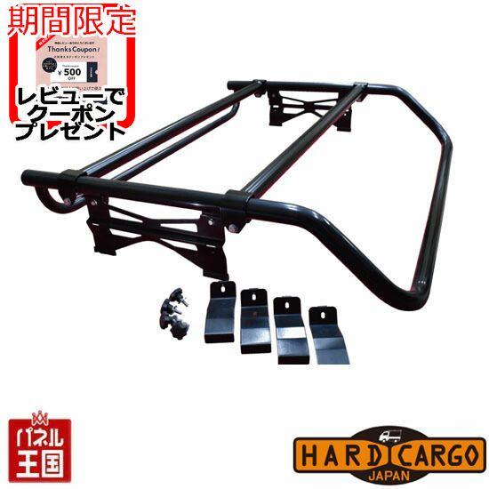 HARD CARGO（ハードカーゴ） ハードカーゴライトバールーフラック