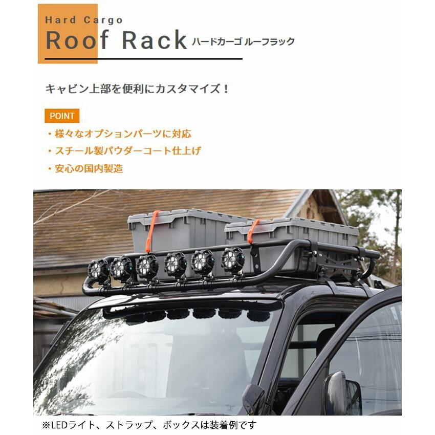 ハードカーゴライトバールーフラック スライドバーセット ピクシストラック(標準ルーフ)(S500U/S510U) Aキット 軽トラック用 HC-301