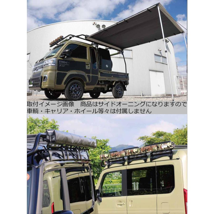 HARD CARGO（ハードカーゴ） ハードカーゴサイドオーニング (キャリア