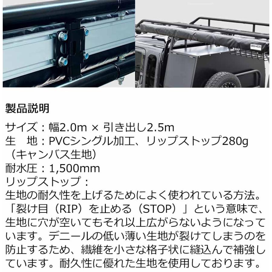 ハードカーゴ サイドオーニング (キャリア HC-101用) ハードカーゴキャリア専用オプション テント 日よけ SIDE AWNING 軽トラック用 HC-108 HC-651｜hazaway-shop｜09