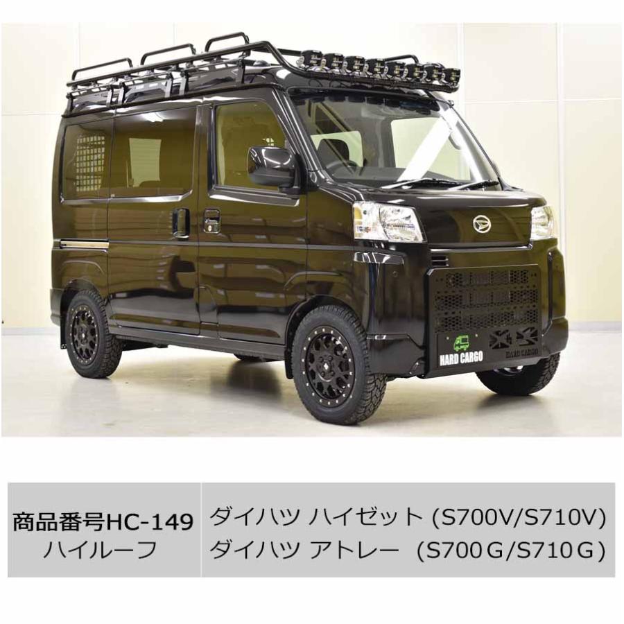 HARD CARGO（ハードカーゴ） ワークキャリア(バン専用) ハイゼット