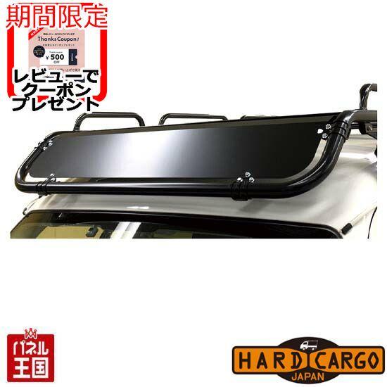 HARD CARGO（ハードカーゴ） ハードカーゴフェアリング(バン専用