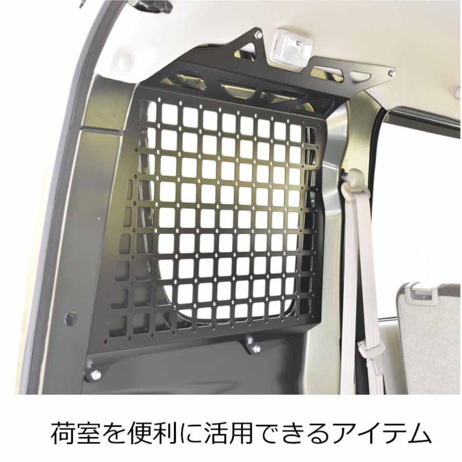 HARD CARGO（ハードカーゴ） ハードカーゴユーティリティパネル スズキ