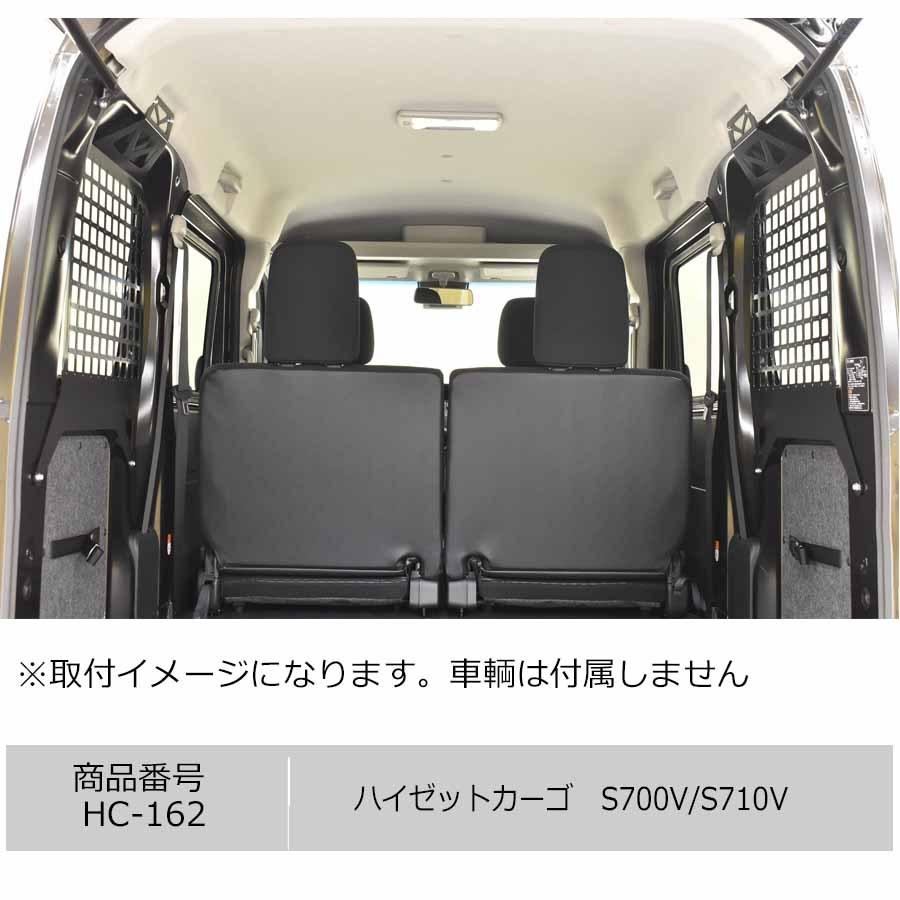 HARD CARGO（ハードカーゴ） ハードカーゴユーティリティパネル 現行