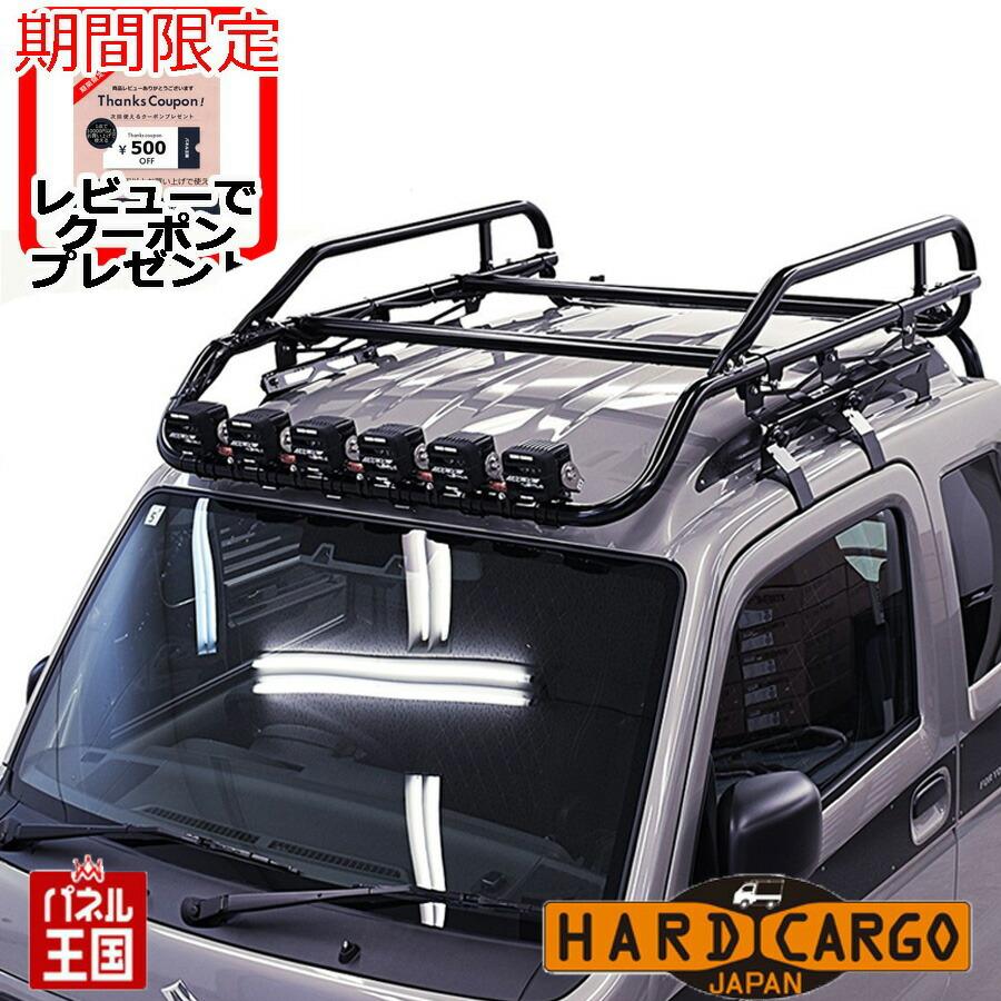 HARD CARGO（ハードカーゴ） ライトバールーフラック スライドバー