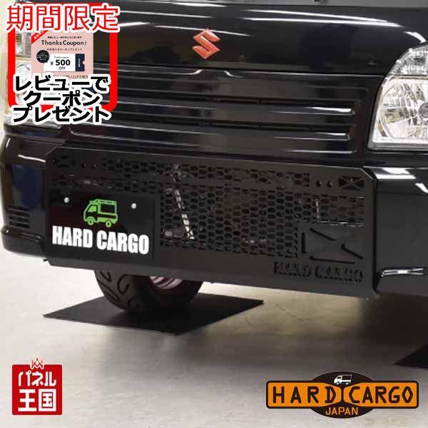 キャリイ ハードカーゴスキッドグリル スズキ キャリイ(DA16T キャリイ ハードカーゴスキッドグリル スズキ キャリイ(DA16T