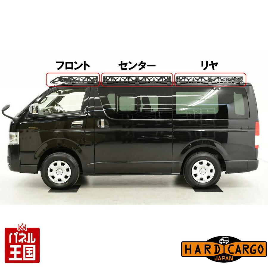 HARD CARGO（ハードカーゴ） ハードカーゴキャリアフルセット(フロント