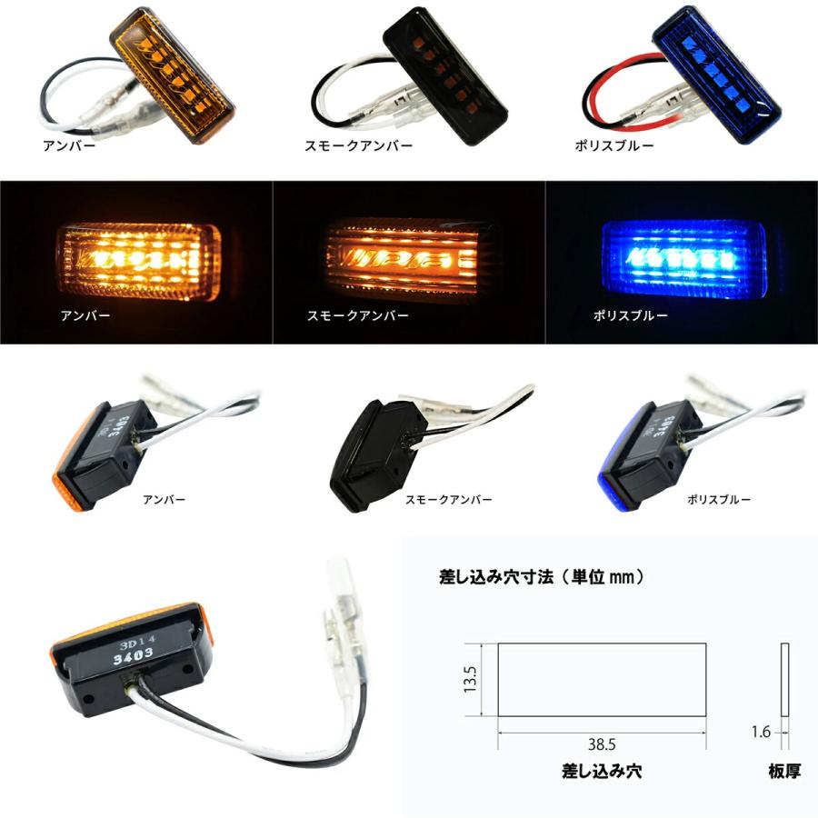 HARD CARGO ハードカーゴ LEDサイドマーカー(ハイゼットジャンボ