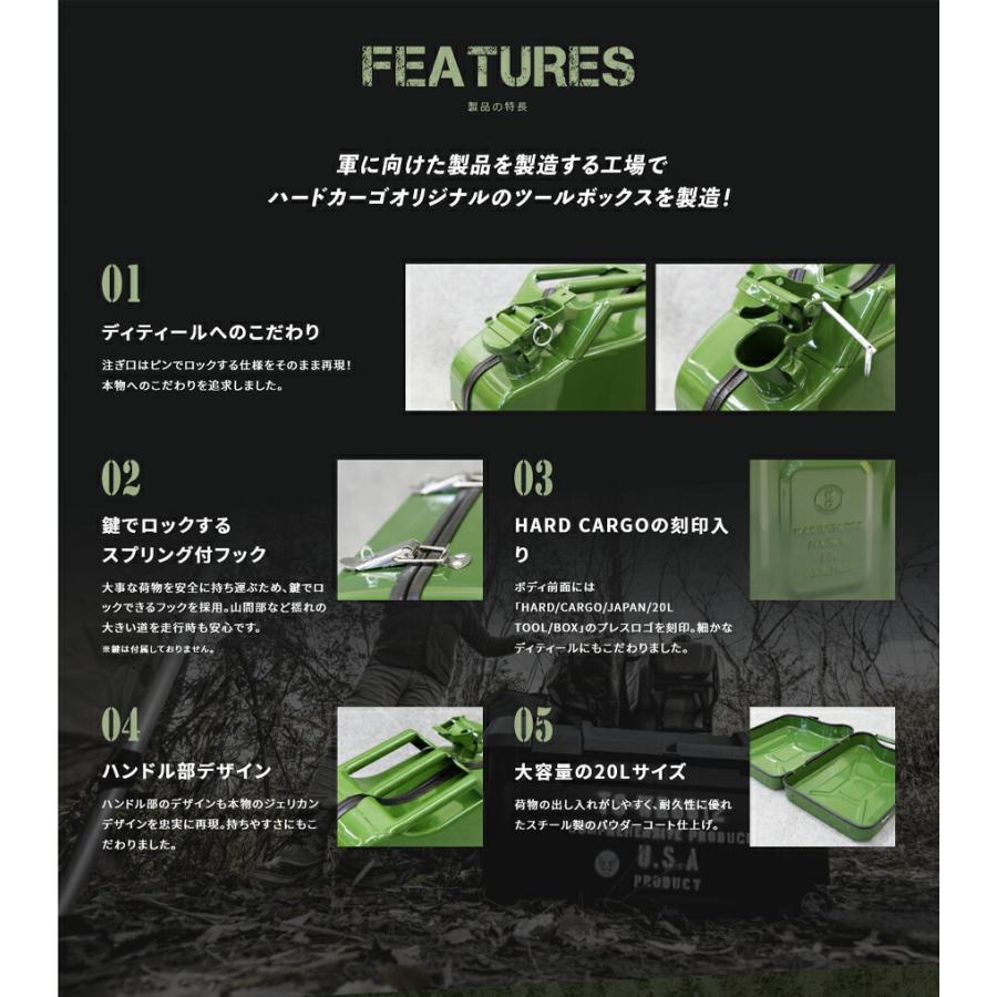 HARD CARGO（ハードカーゴ） 爆買 ハードカーゴジェリカンツール
