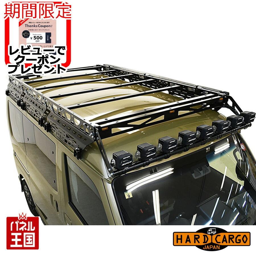 HARD CARGO（ハードカーゴ） ハードカーゴアウトドアキャリア (バン