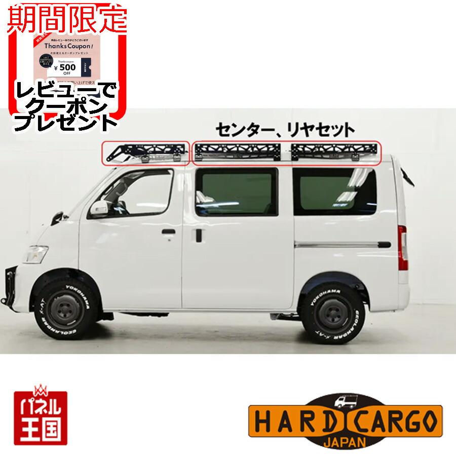 HARD CARGO（ハードカーゴ） ハードカーゴキャリア(センター・リア2点