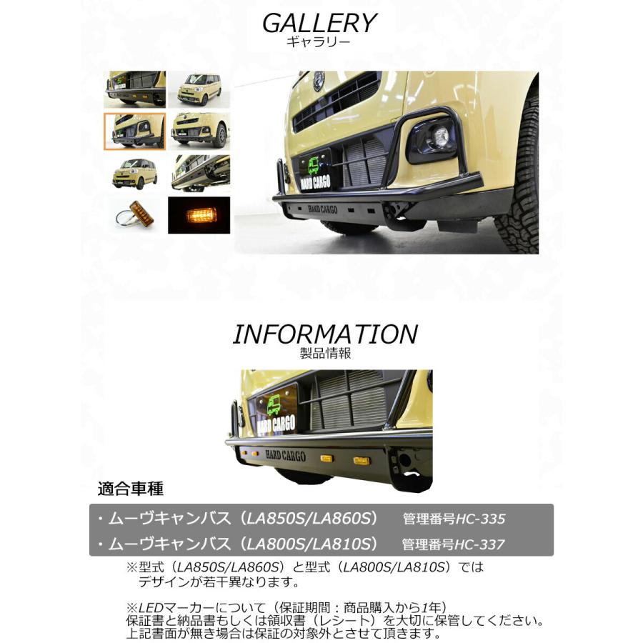 ムーブキャンバス　LA800S フロントバンパー DーSPORT ムーヴキャンバスLA800/810S フロントハーフバンパー