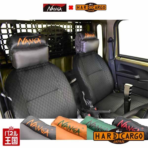 HARD CARGO ハードカーゴとナンガ ナンガヘッドレストカバー 1個 HARD CARGO ハードカーゴとナンガ ナンガヘッドレストカバー 1個