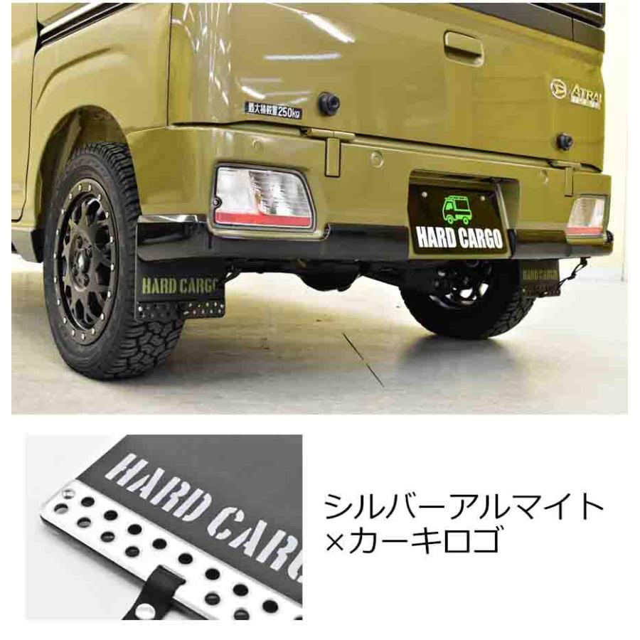 HARD CARGO ハードカーゴマッドフラップ 軽バン ダイハツ