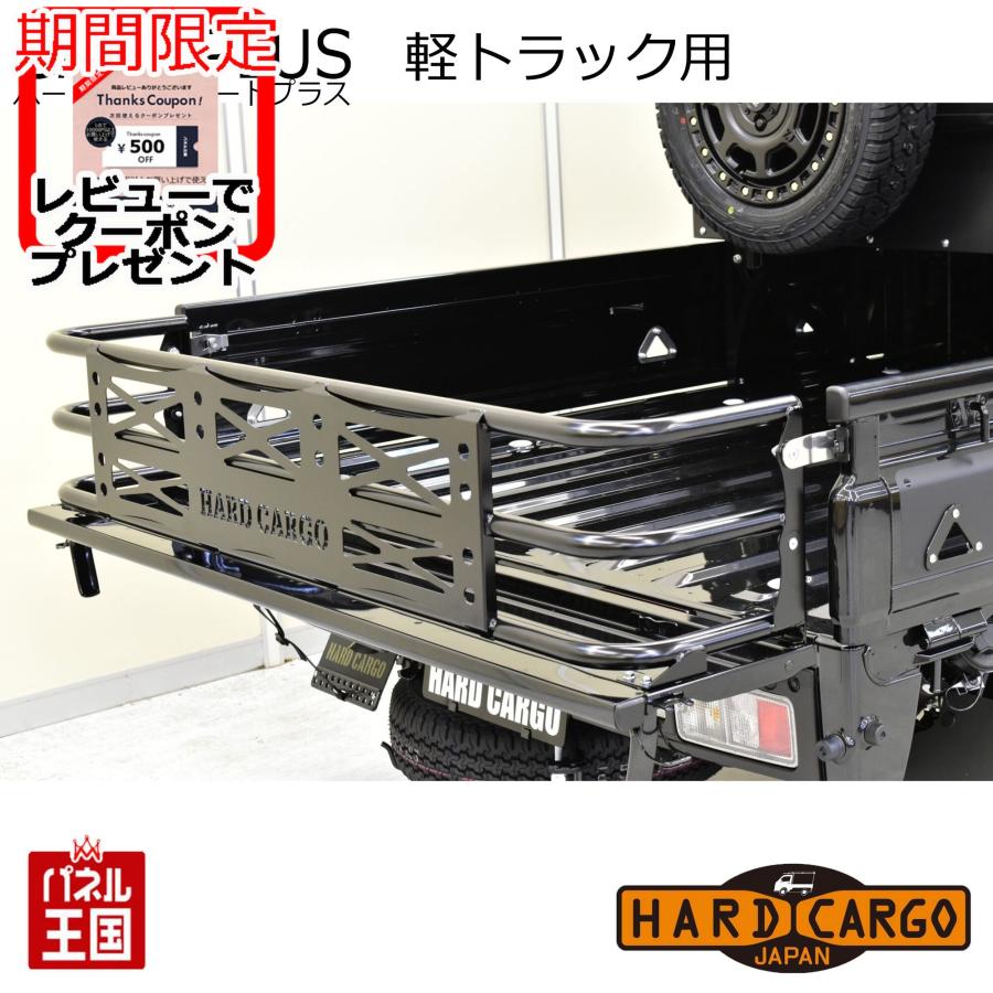 ハイゼット ハードカーゴゲートプラス ダイハツ ハイゼット ハイゼット ハードカーゴゲートプラス ダイハツ ハイゼット