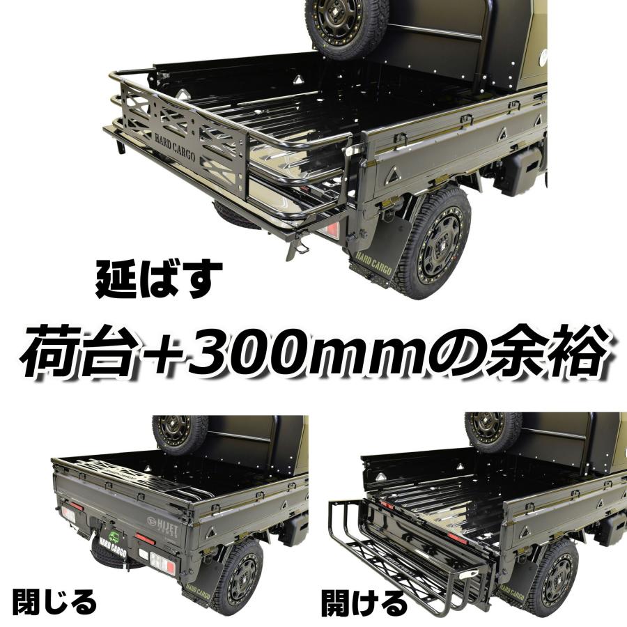 HARD CARGO（ハードカーゴ） ハードカーゴゲートプラス マツダ