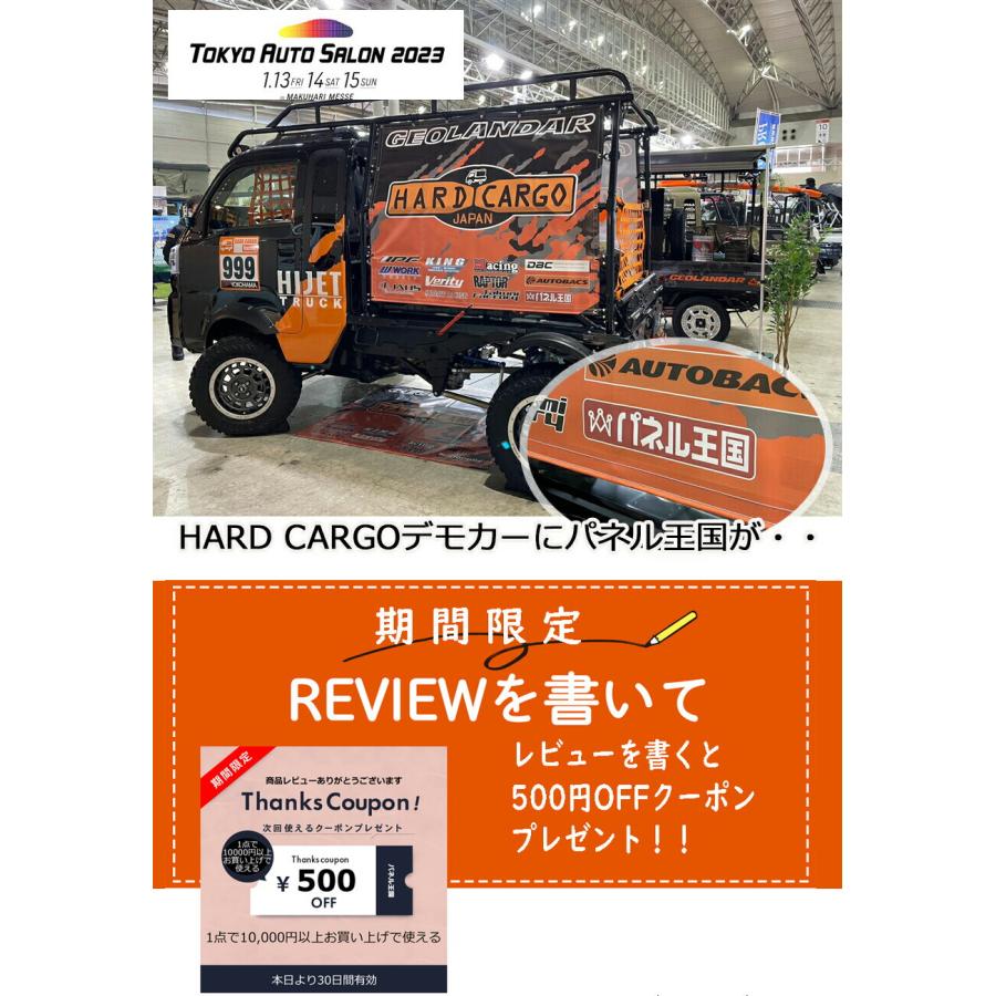 HARD CARGO（ハードカーゴ） ハードカーゴキャリア専用スライドバー 