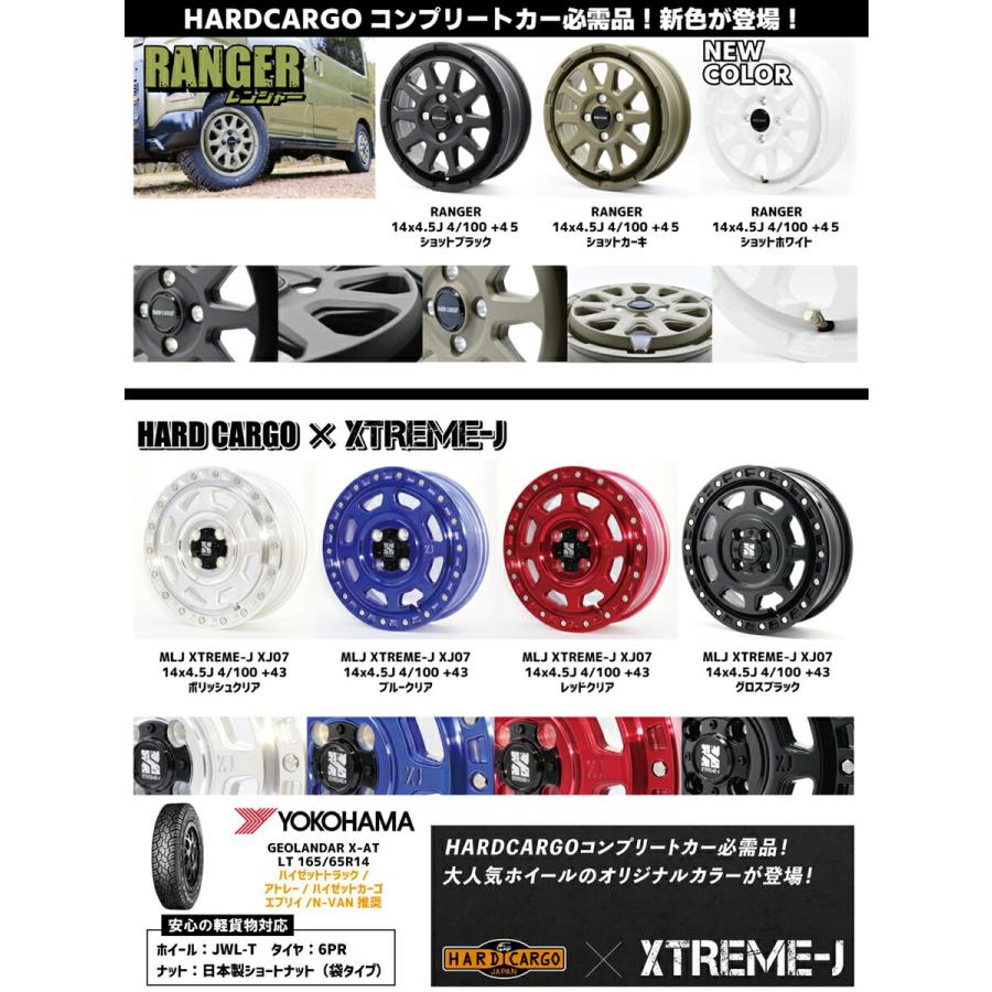 タイヤ ホイール4本セット MLJ XTREME-J XJ07 YOKOHAMA タイヤ ホイール4本セット MLJ XTREME-J XJ07 YOKOHAMA