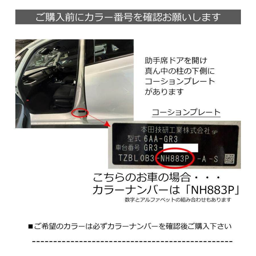 フィット ドアミラーカバー左 ホンダ GR系 GS系 左側(助手席側) 傷