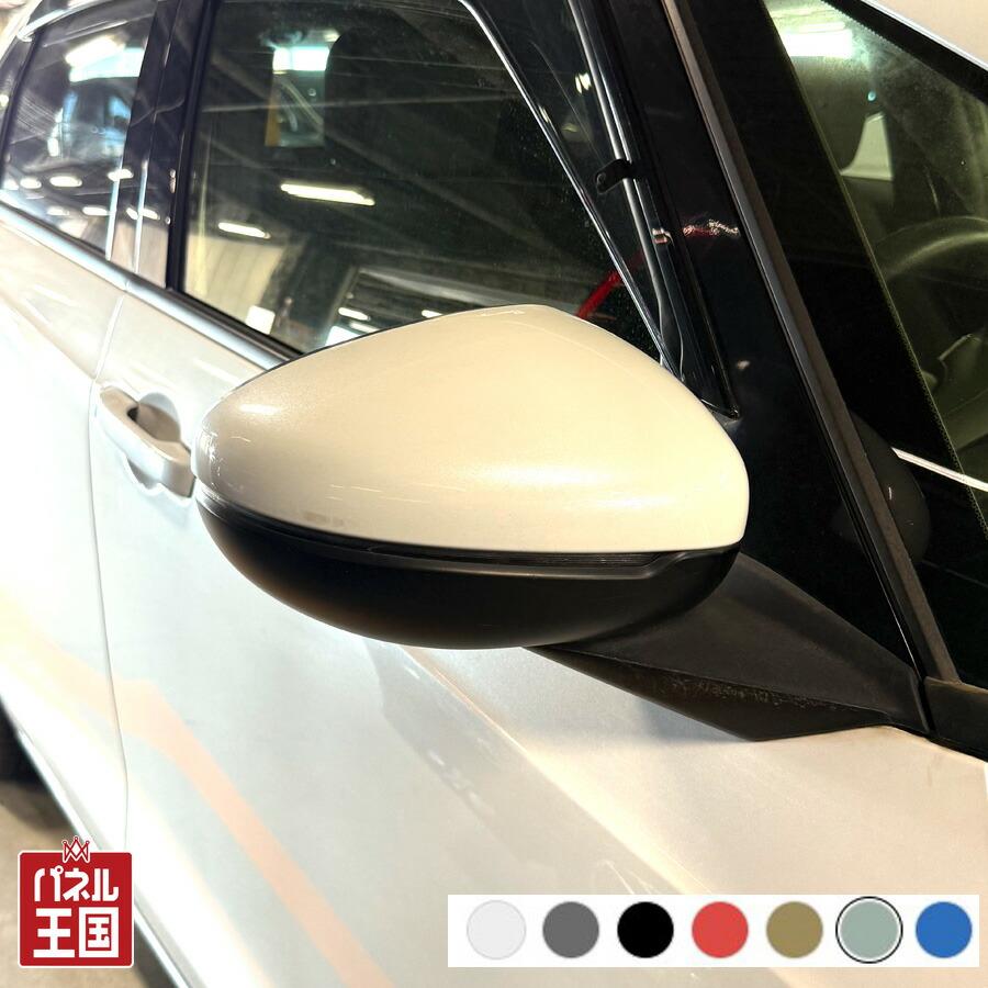フィット ドアミラーカバー右 ホンダ GR系 GS系 右側(運転席側) 傷