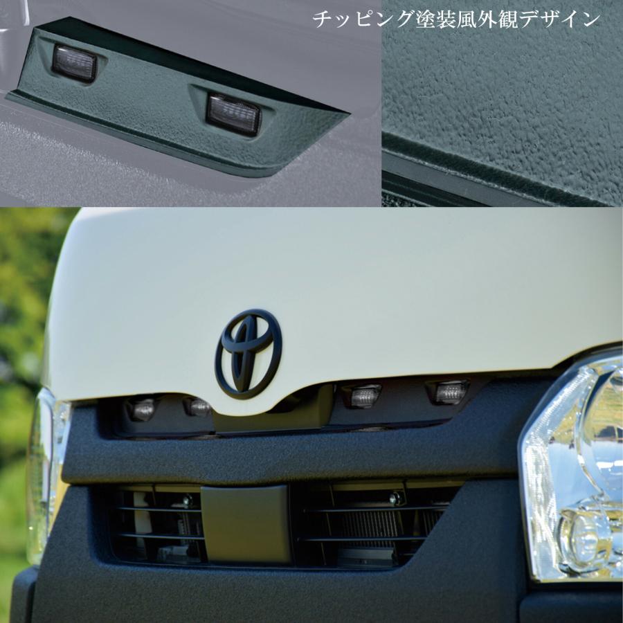 IPF グリルマーカー for ハイエース マーカー ランプスモークレンズ