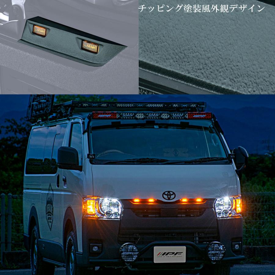 IPF グリルマーカー for ハイエース マーカー ランプ 高品質アンバー