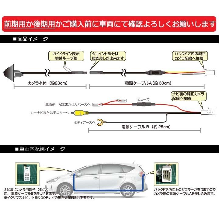 35プリウスPHV 配線図　解説書　2011 35プリウスPHV 配線図 解説書 2011 35プリウスPHV 配線図解説書2011