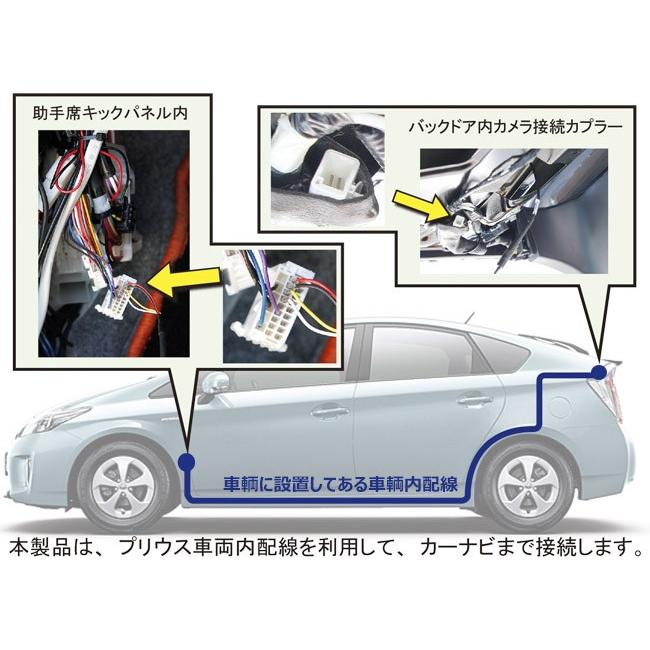 プリウス JP-14PRプリウス(ZVW30/35)専用 トヨタ純正バック プリウス JP-14PRプリウス(ZVW30/35)専用 トヨタ純正バック