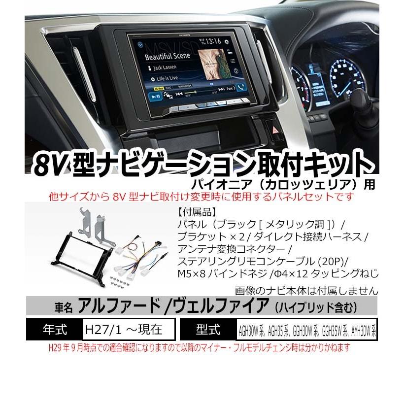 アルファード トヨタ アルファードハイブリッド /ヴェルファイア アルファード トヨタ アルファードハイブリッド /ヴェルファイア