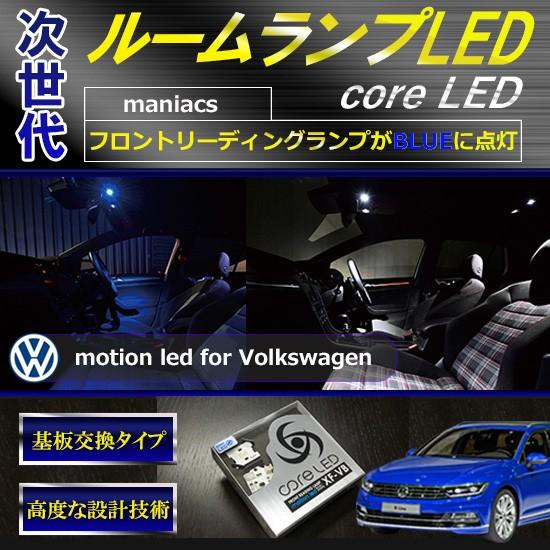フォルクスワーゲン（Volkswagen） Volkswagen 200%の明るさ 次世代の