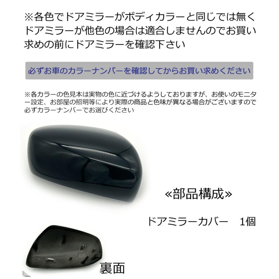 シーエックス ドアミラーカバー左 マツダ CX-5 KF系 左側(助手席側) 傷