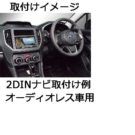 SUBARU スバル インプレッサスポーツ (GT2,GT3,GT6,GT7) H28/10