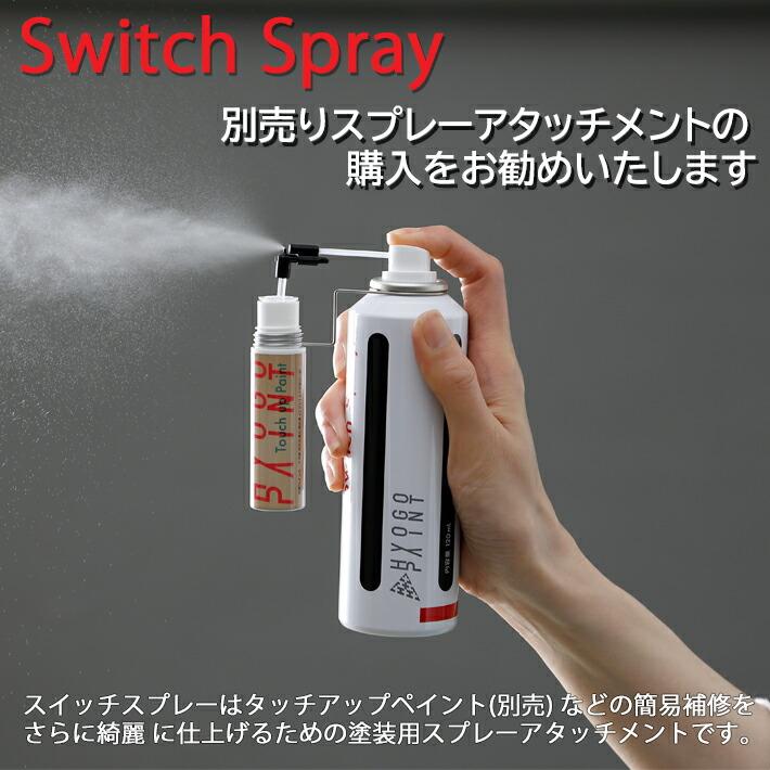 タッチアップペン Jeep(ジープ) グランドチェロキー グラナイトクリスタルメタリック カラー番号PAU(095) 20ml|hazaway-shop|02