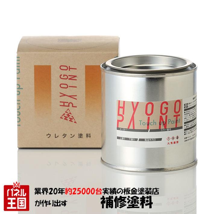 ペイント コート缶 マツダ ロードスター チタニウムグレーメタリック カラー番号25G 900ml｜hazaway-shop