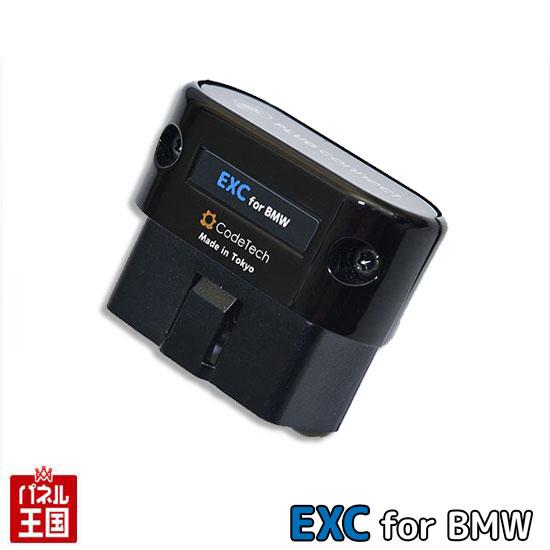 BMW BMW G系F系i系 BMWミニF54/F60 エグゾーストフラップ