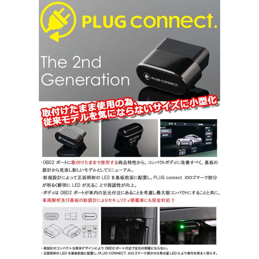 AUDI アウディ A5/S5/RS5 (F5) アイドリングストップキャンセラー 取付タイプ PLUG connect CTC PC2-ISC-A001｜hazaway-shop｜02