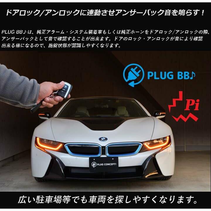 ポルシェ ドアロック アンロックに連動させアンサーバック音を鳴らす コーディング Drl Ctc Pl3 P001 Pl2 P001 パネル王国 通販 Yahoo ショッピング