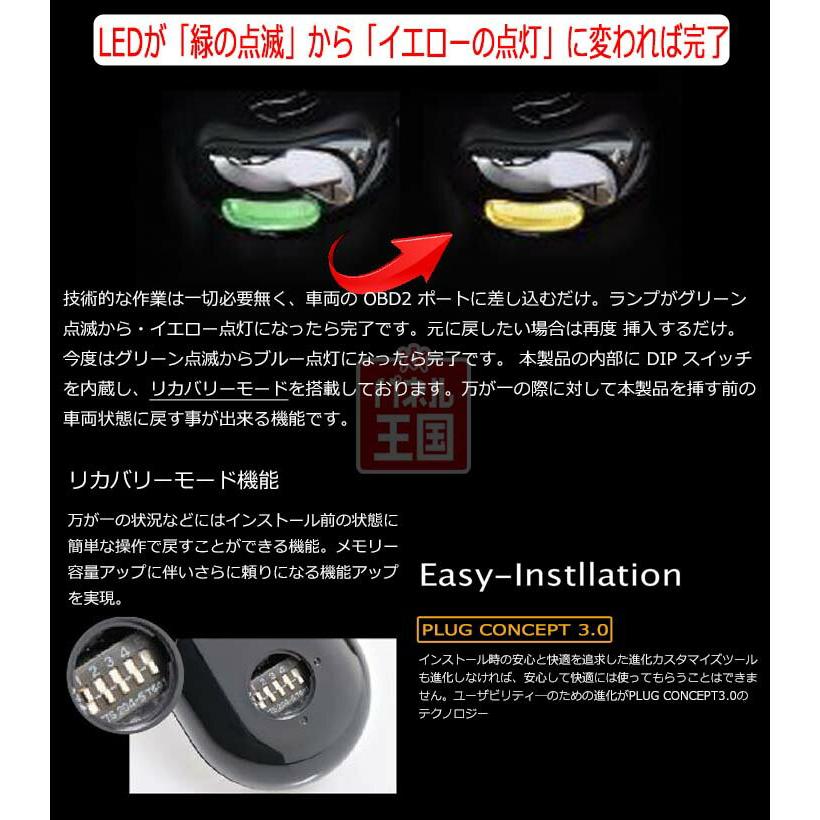 AUDI アウディ ドアロック/アンロックに連動させアンサーバック音を鳴らす コーディング DRL PLUG CTC PL3-BB-VA01｜hazaway-shop｜03