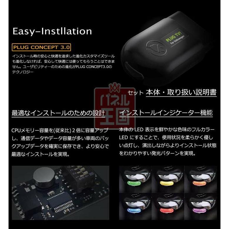 ポイント10倍 メルセデスベンツ Tvキャンセラー 走行中tvが見れる 外部入力機能 リカバリーモード搭載テレビ ナビキャンセラー Plug Benz Tv Pl3 Tv Mb02 残りわずか Cih Dev Humbird Com