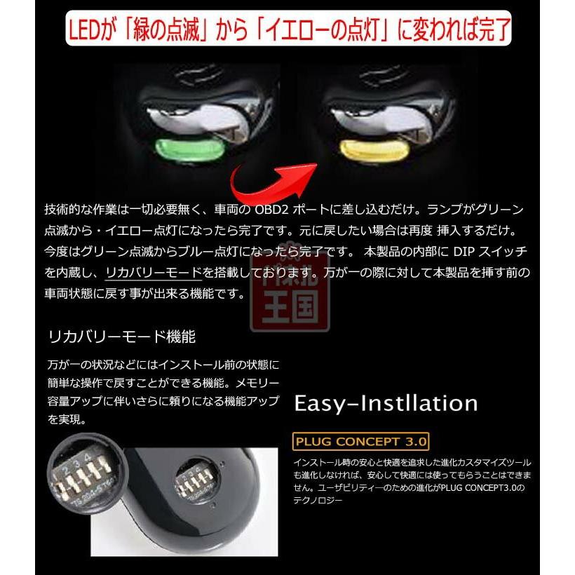 BMW 6シリーズ (F06/F12/F13/G32) LEDポジションライトをデイライト化 ワンタッチでドアミラー格納機能付 CTC PL3-DRL-B001｜hazaway-shop｜03